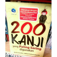Image of 200 kanji yang paling sering di gunakan