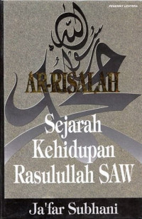 Image of Ar-Risalah : Sejarah Kehidupan Rasulullah Saw