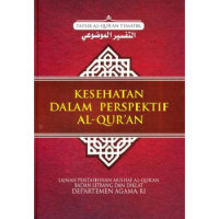 Image of Kesehatan Dalam Perspektif Al-Qur'an : Tafsir Al-Qur'an Tematik