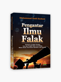 Image of PENGANTAR ILMU FALAK