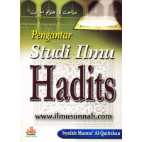 Image of Pengantar Studi Ilmu Hadits