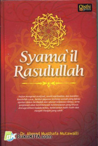 Image of syama'il rasulullah