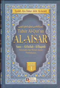 Image of Tafsir Al-Qur'an Al-Aisar